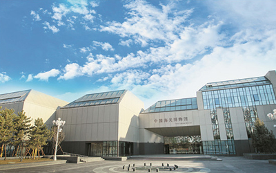 中国海关博物馆智能化工程获“2014年度建筑长城杯金质奖”