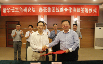 泰豪集团与清华长三角研究院签署战略合作协议