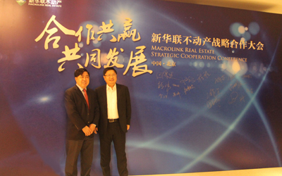 泰豪与新华联建立战略合作伙伴关系