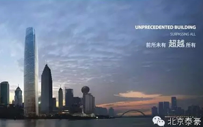 泰豪中标武汉中心君悦酒店项目 打造城市综合体智能化样板工程