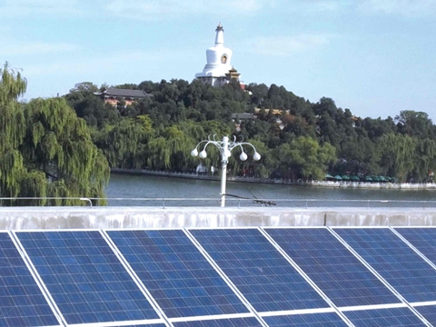 中南海太阳能光伏示范项目
