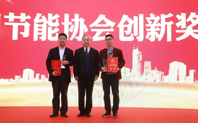 创新节能技术，推进绿色发展——北京泰豪获“节能减排企业贡献奖”