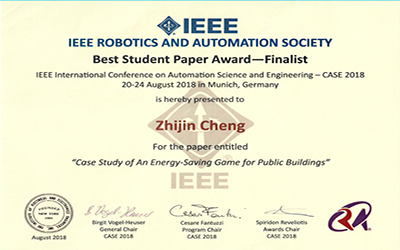 博士后程志金获IEEE CASE 2018最佳学生论文