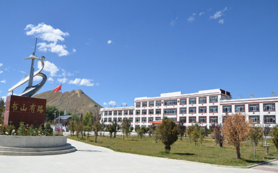 北京泰豪中标高原建设项目 | 世界上海拔最高的学校之一——西藏阿里地区高级中学