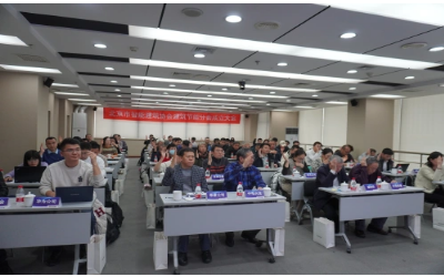 助力“双碳”目标｜北京市智能建筑协会建筑节能分会第一次技术交流大会顺利召开